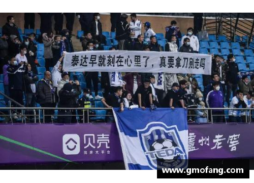 JN江南体育客场惨败，泰达寻找破局之策，力挽狂澜